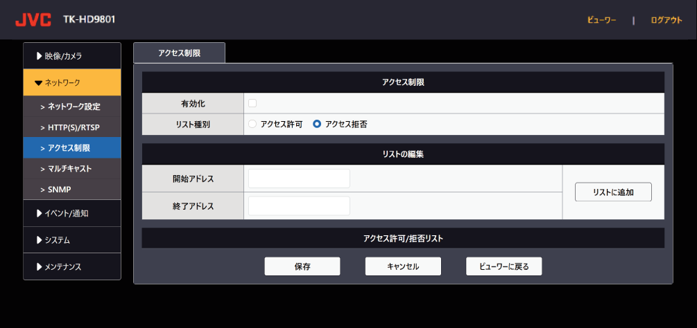Network settings_03
